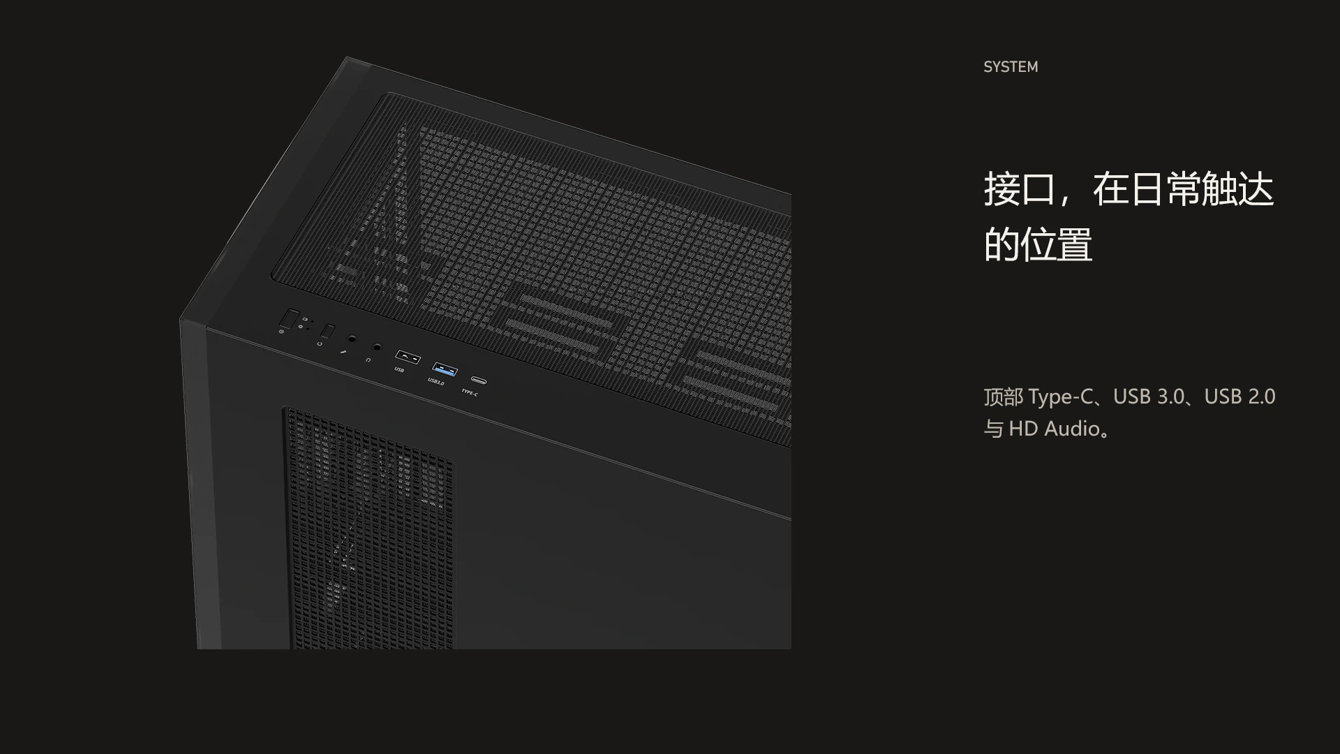 CORTEX ART / 接口,在日常触达的位置
