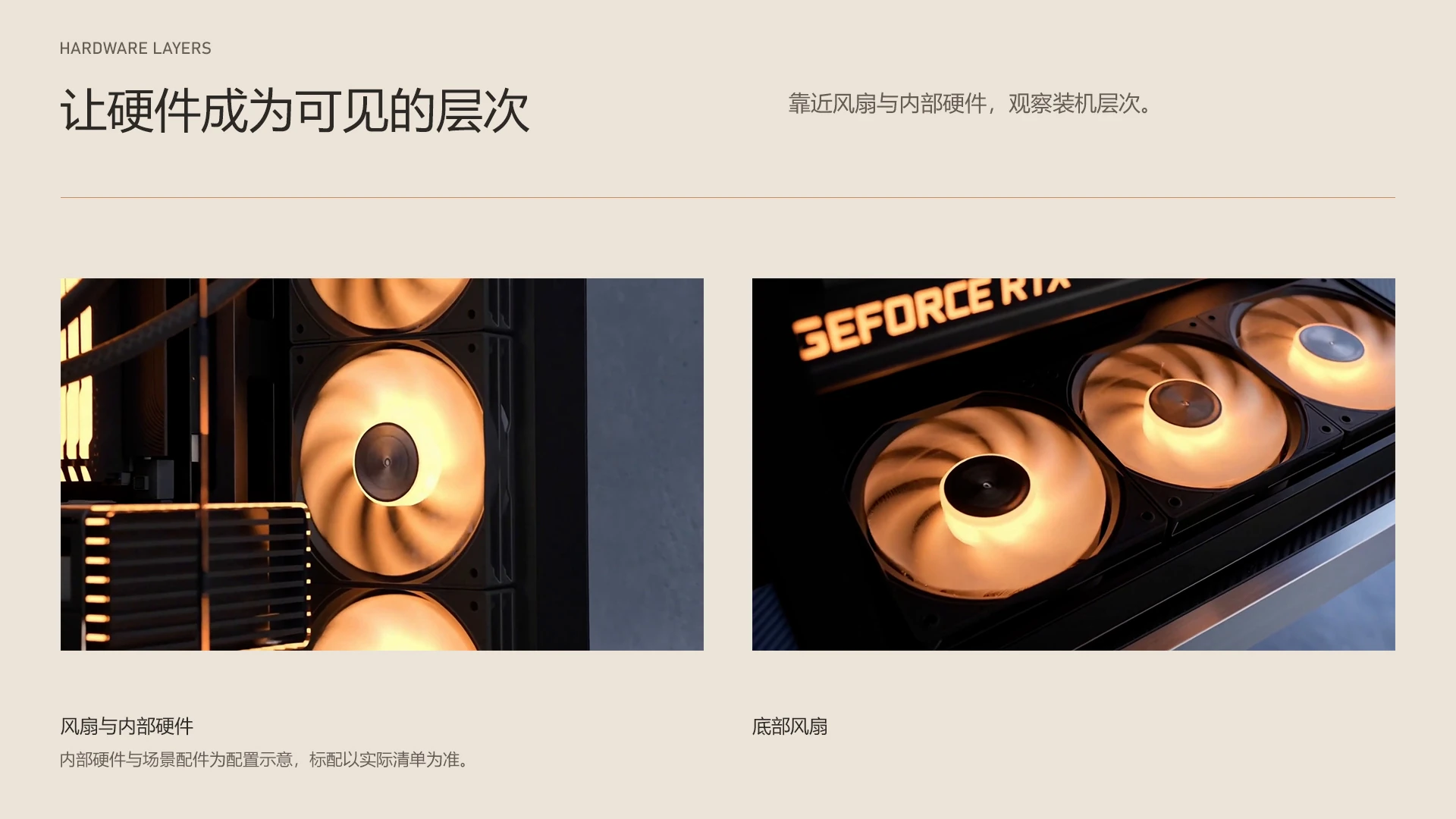 Z11 / 让硬件成为可见的层次