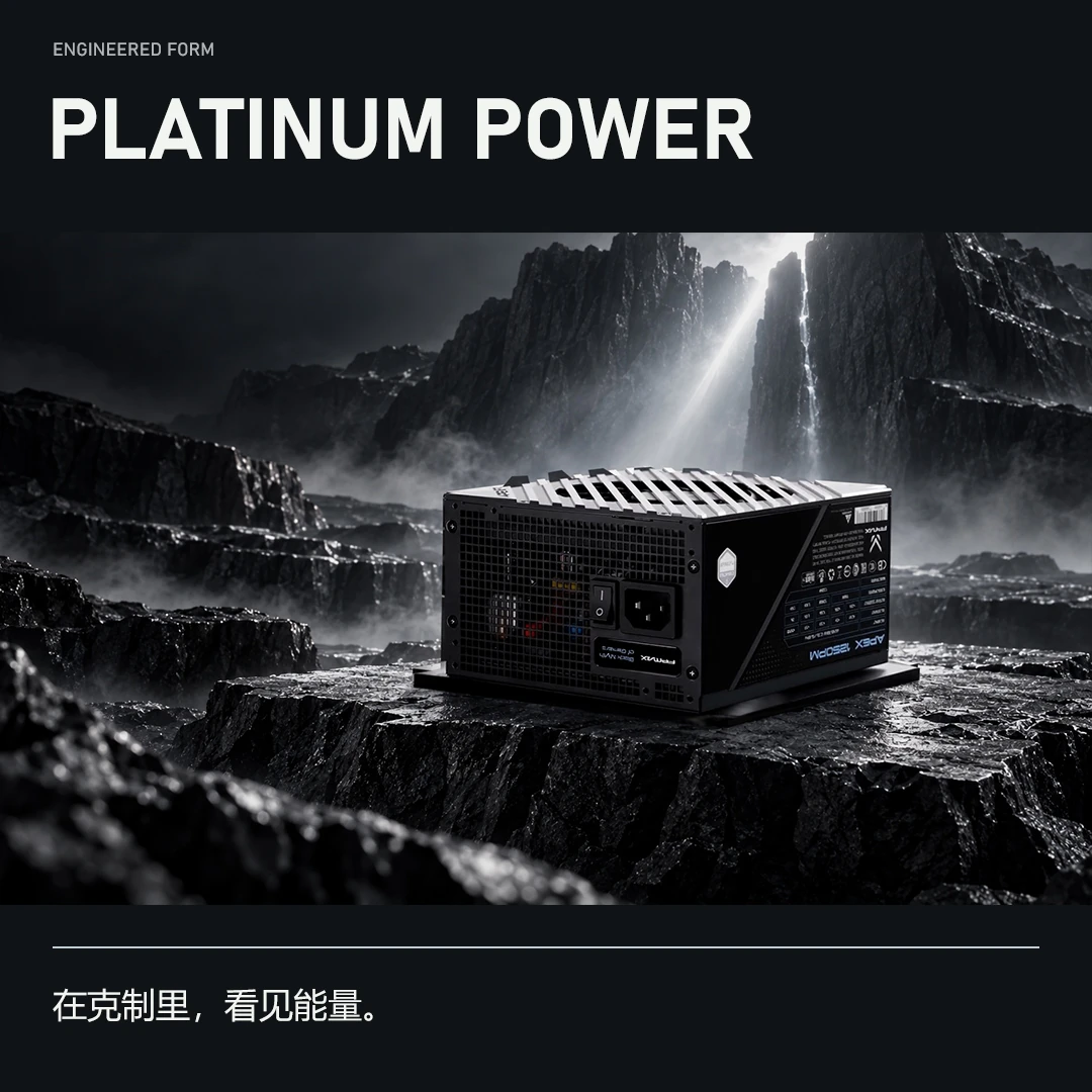 PLATINUM POWER · 方图