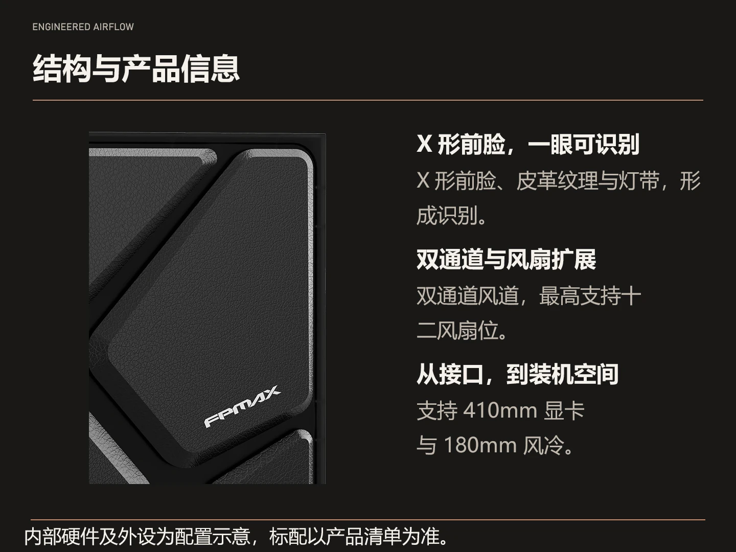 CORTEX ART · 卖点信息图