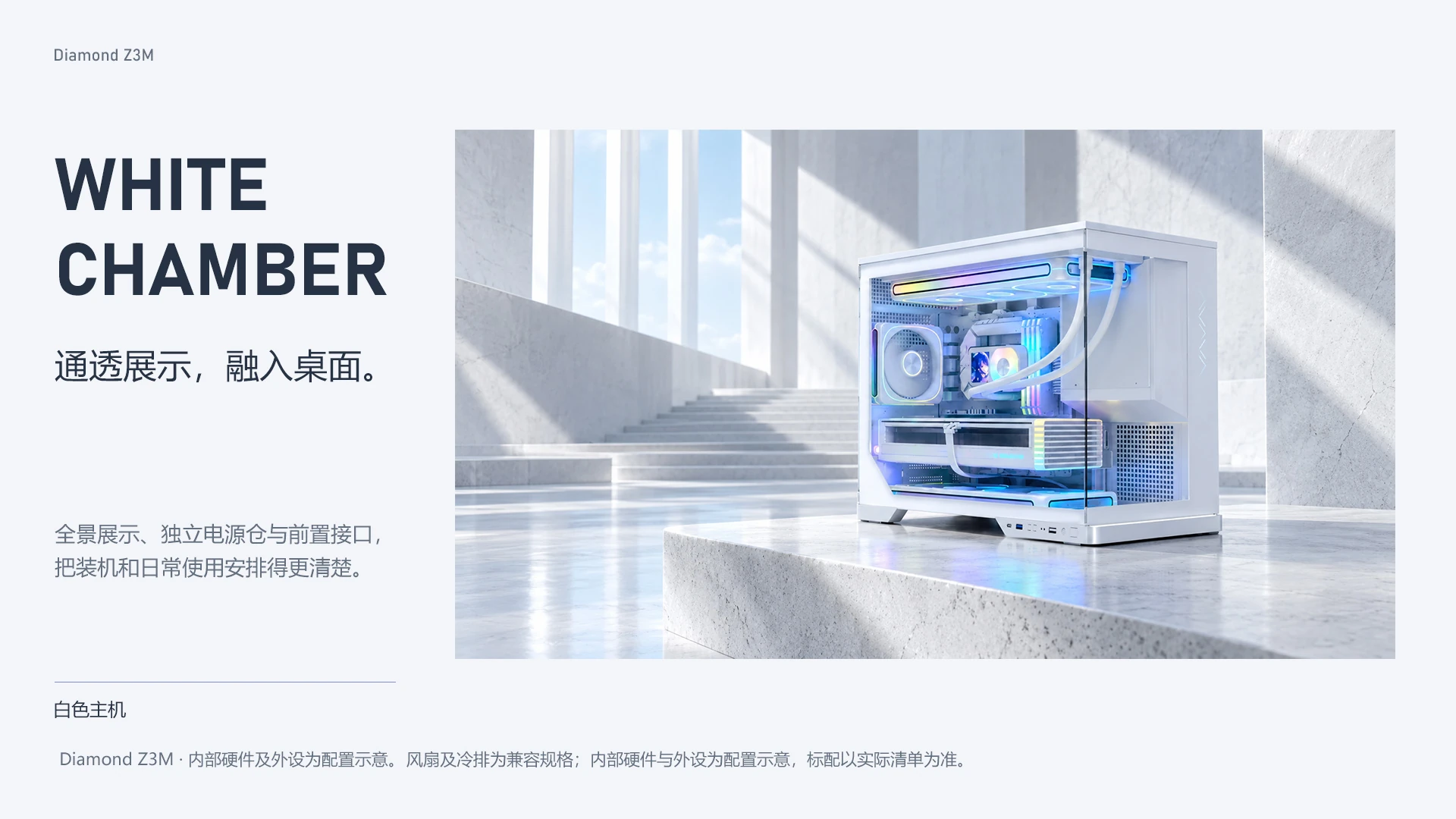 WHITE CHAMBER / WHITE CHAMBER