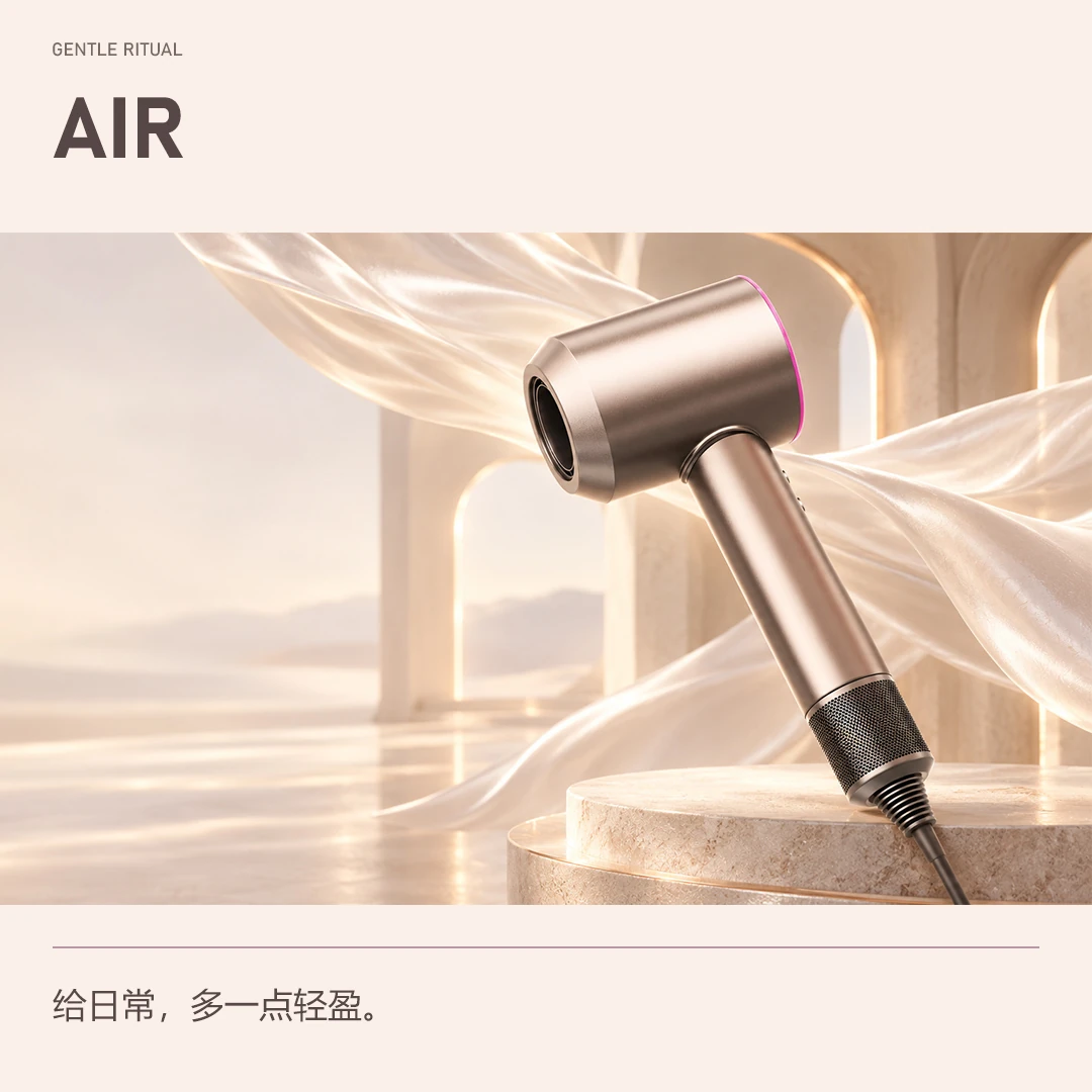 AIR · 方图