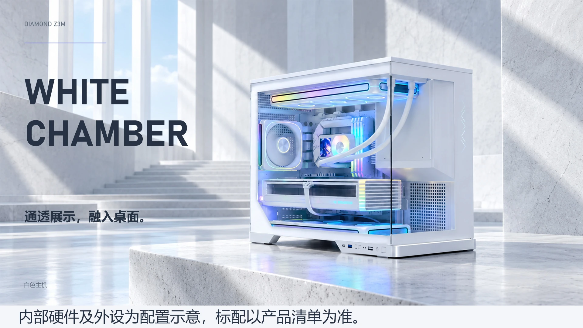 WHITE CHAMBER · KV