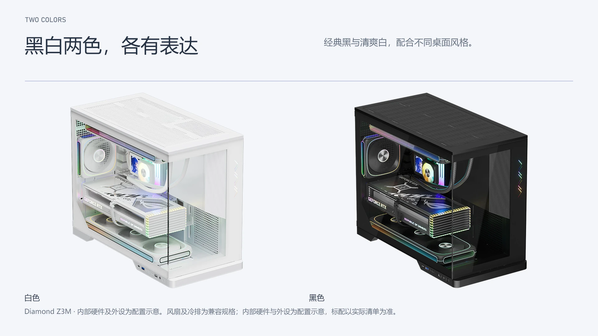 WHITE CHAMBER / 黑白两色,各有表达