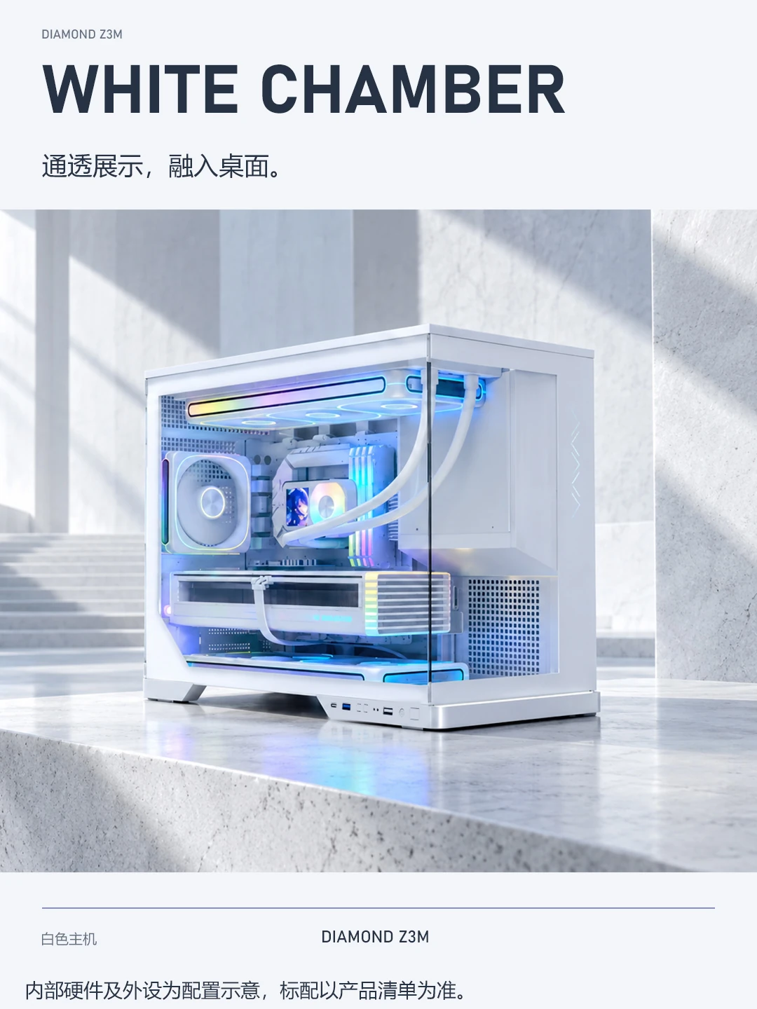 WHITE CHAMBER · 竖图