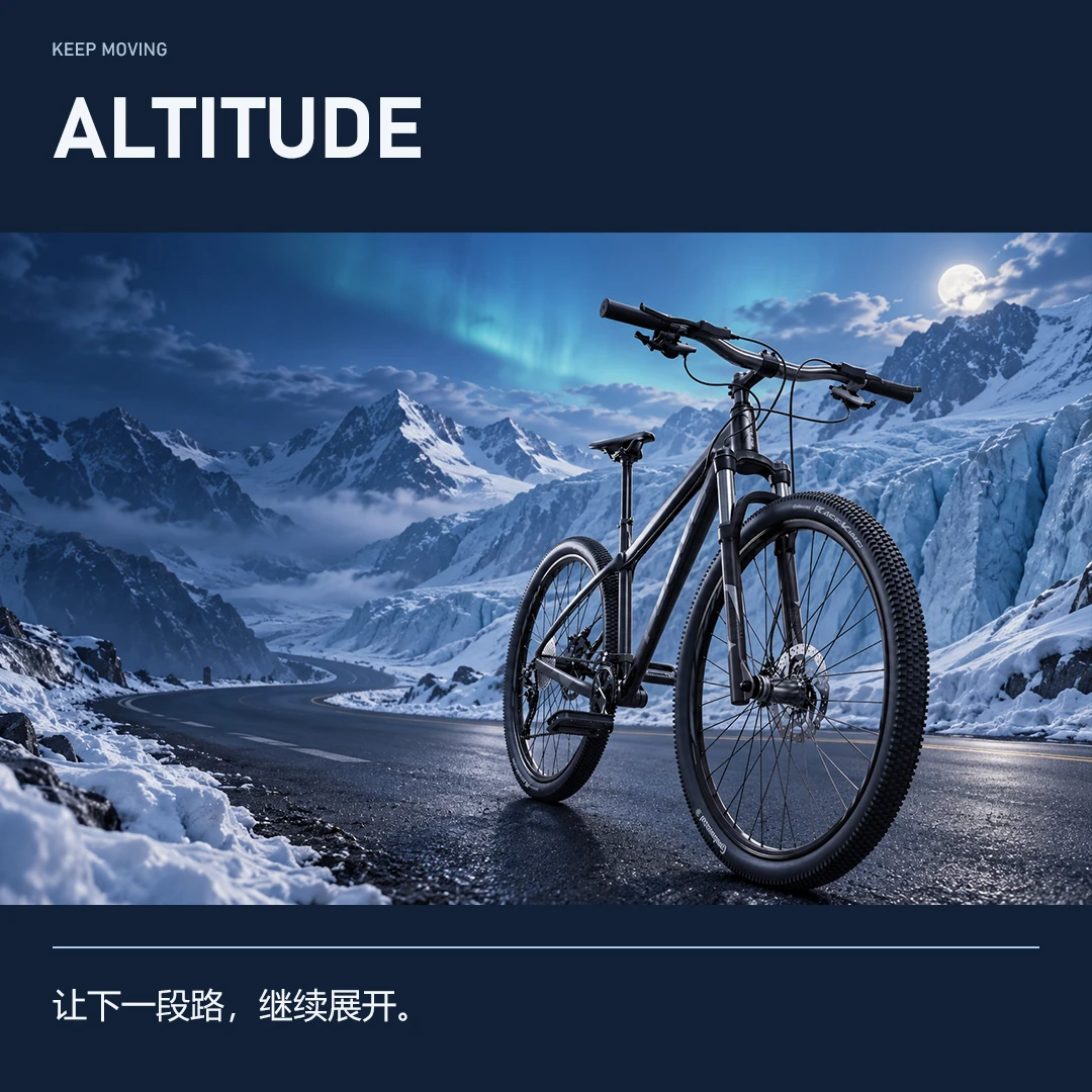 ALTITUDE · 方图