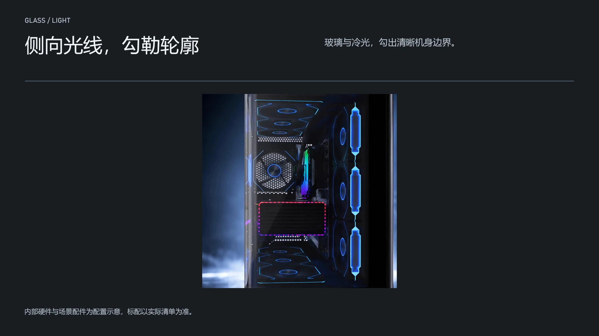R7A / 侧向光线,勾勒轮廓