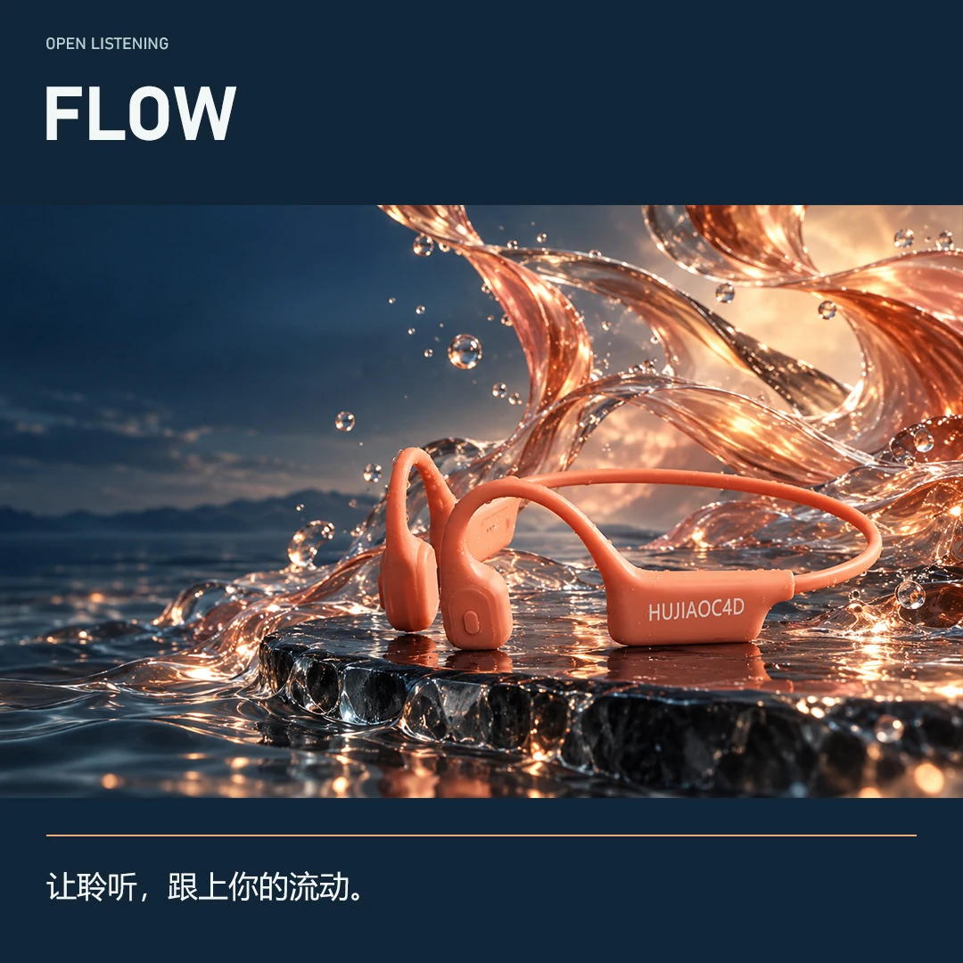 FLOW · 方图