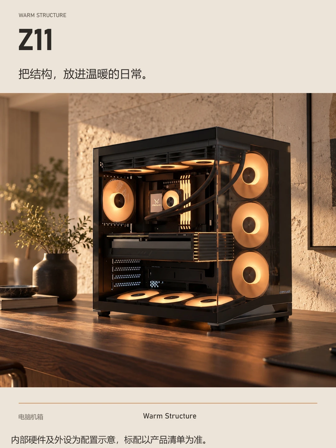 Z11 · 竖图