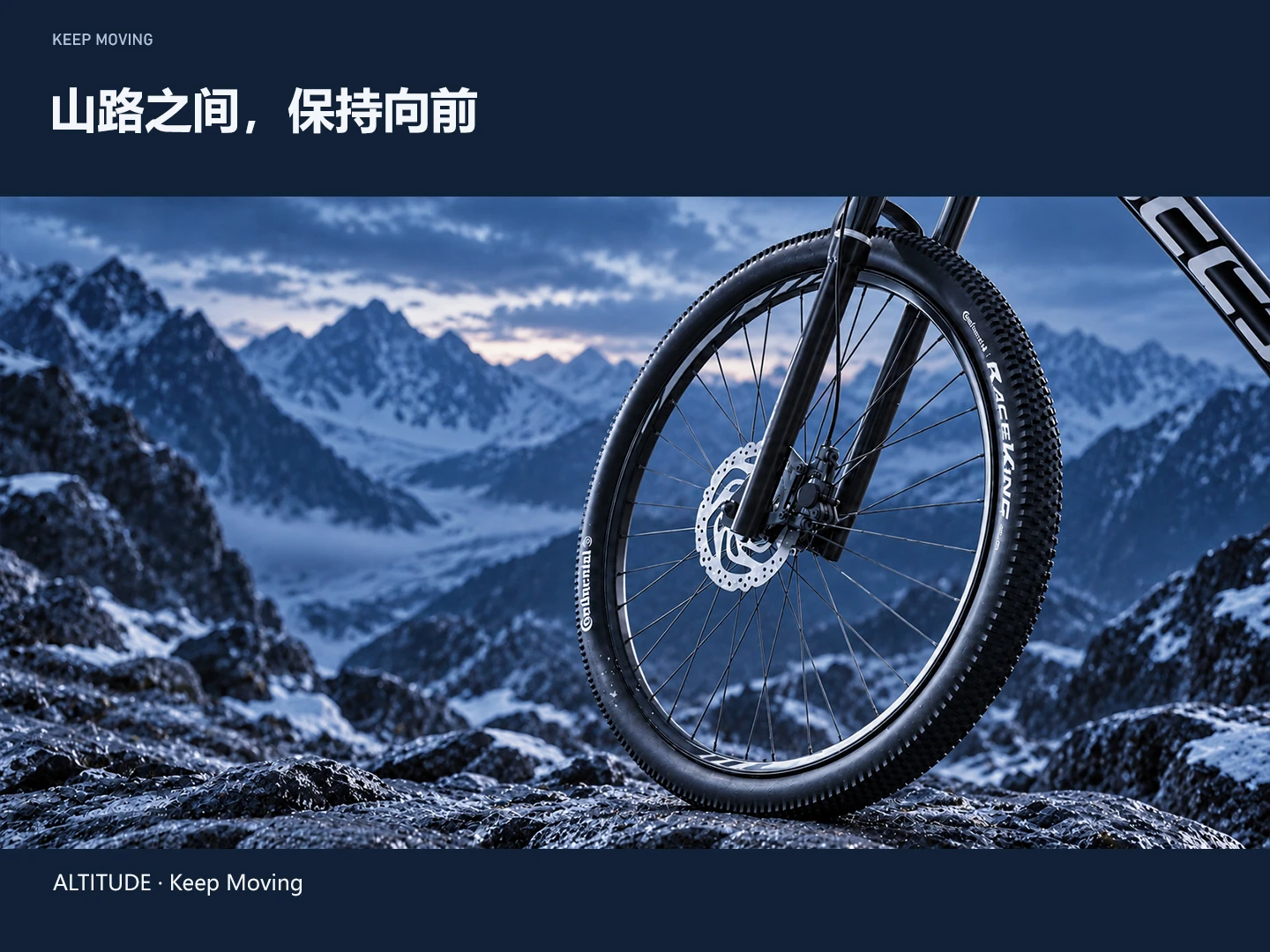 ALTITUDE · 场景细节
