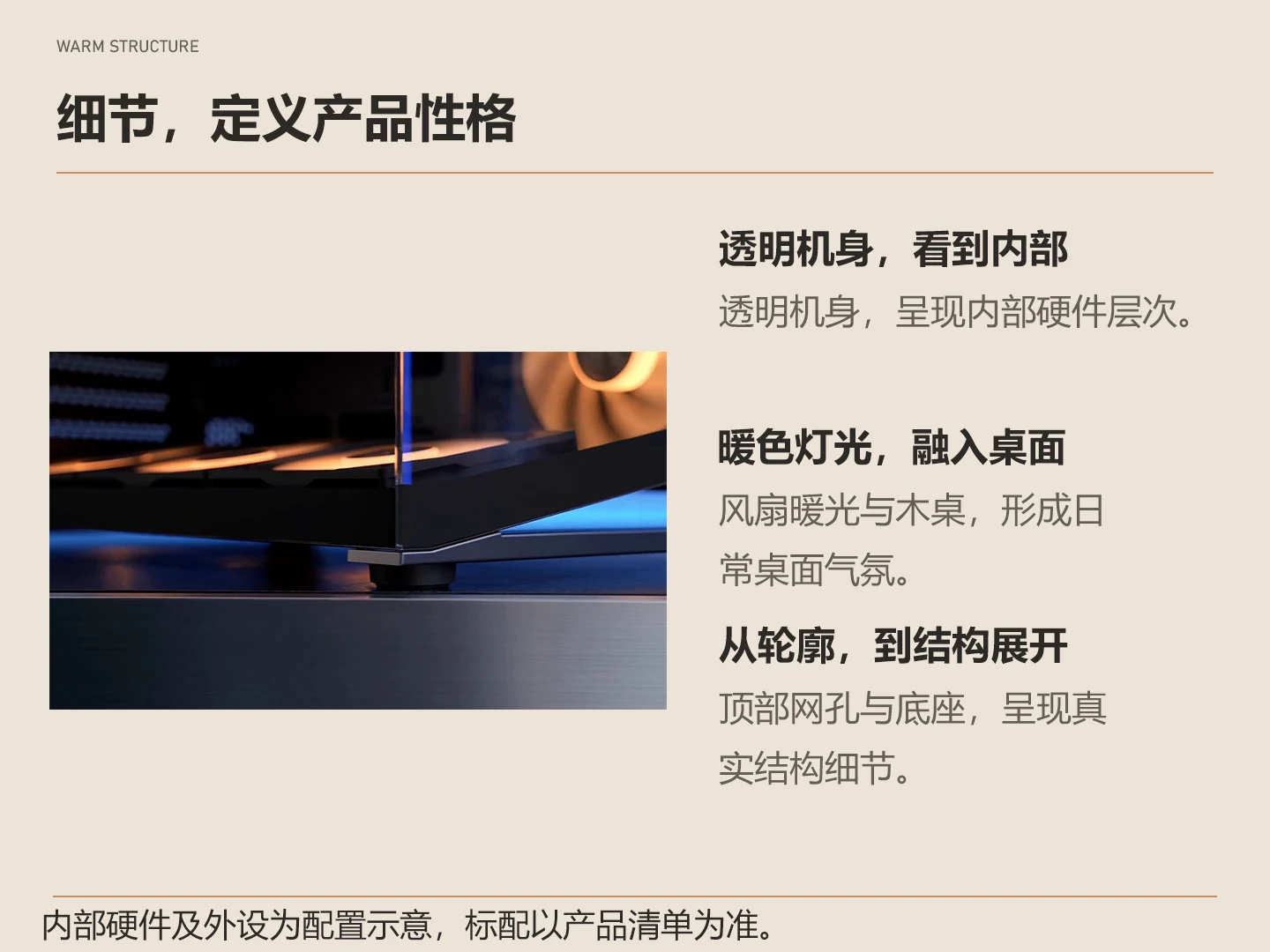 Z11 · 卖点信息图