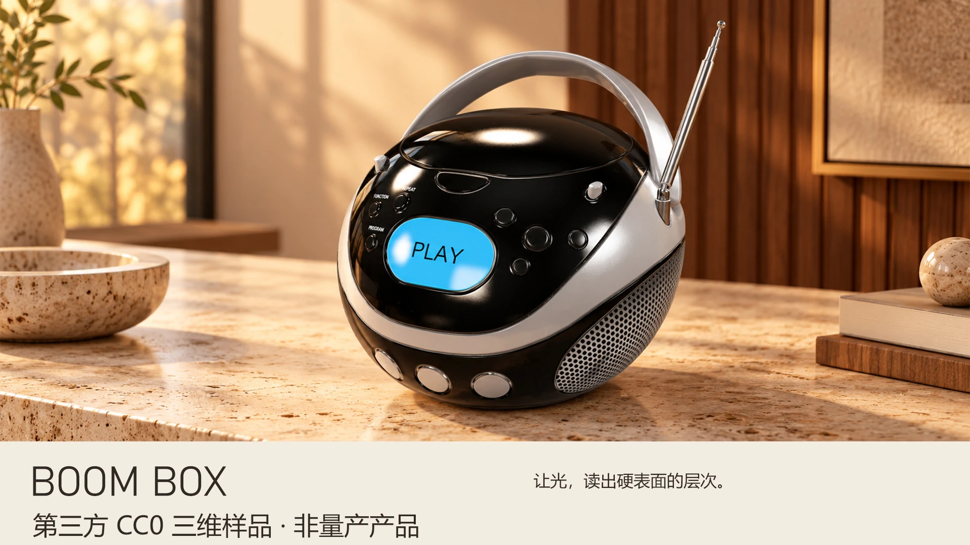 BOOM BOX · KV